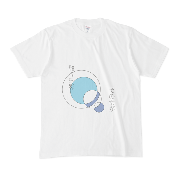 Tシャツ - M - 白