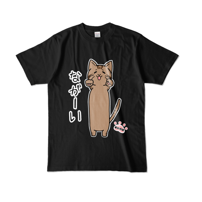ながーい猫 Tシャツ - L - ブラック