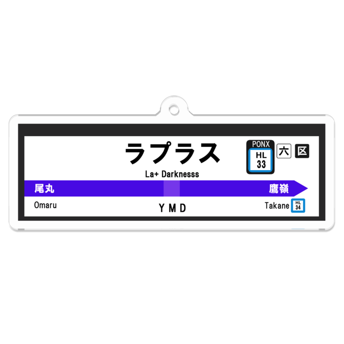 アクリルキーホルダー - 70 x 70 (mm)