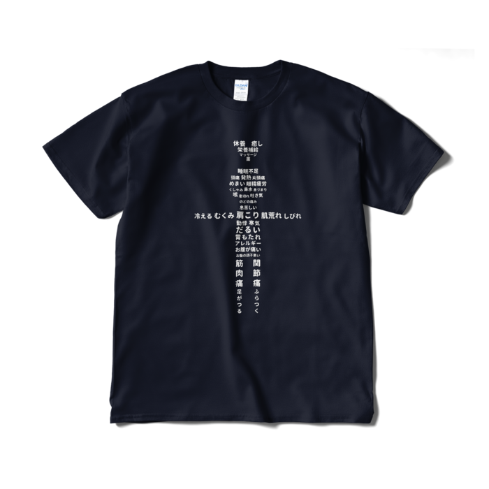 Tシャツ短納期 紺色(ネイビー) XL