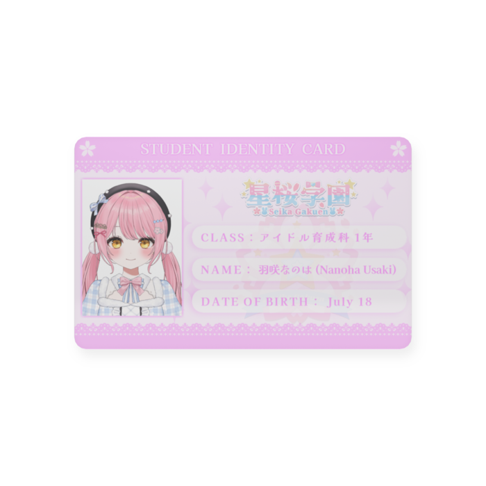 プラスチックカード - 会員証（85.6 × 54mm）