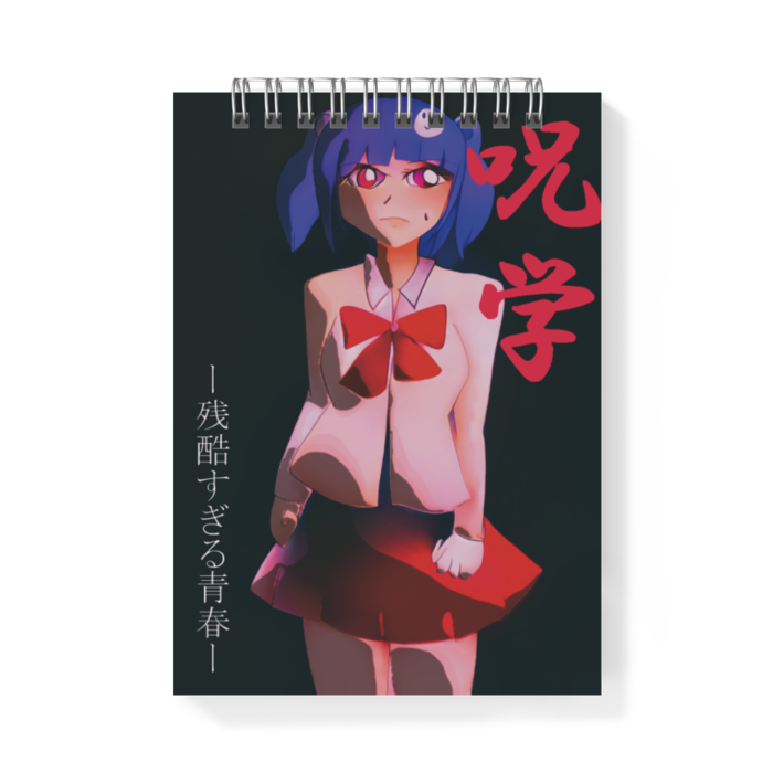 メモ帳 - A6 - 片面