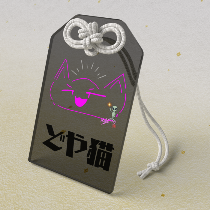 アクリルお守り - 50 × 80mm