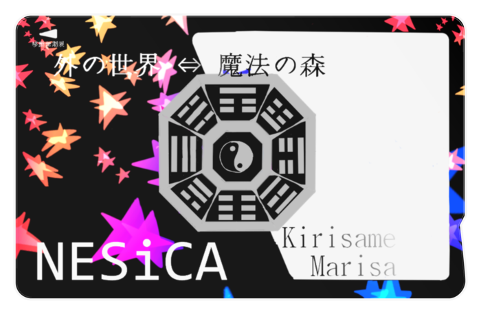 ICカードステッカー - 約85.7x53.9(mm)