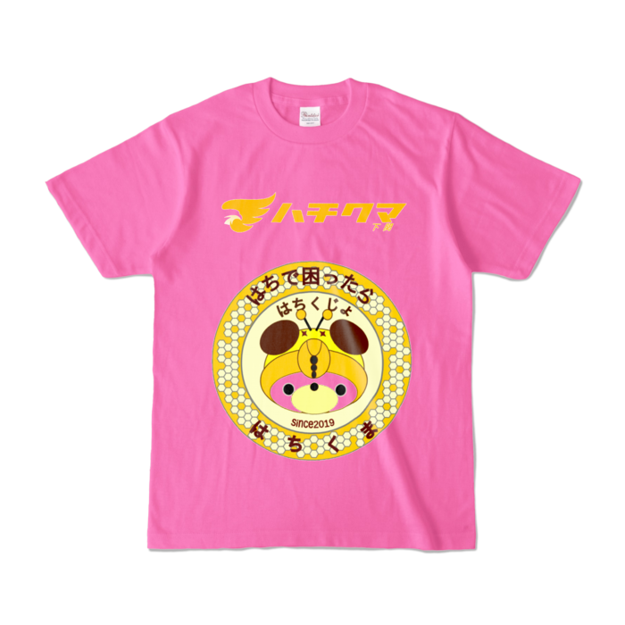 カラーTシャツ - S - ピンク (濃色)