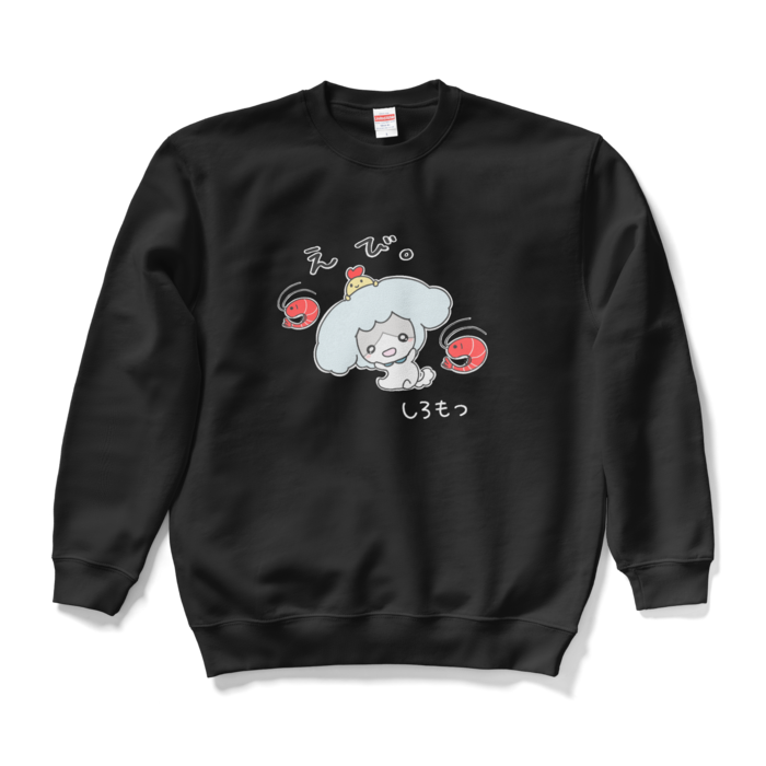 スウェット - L - ブラック