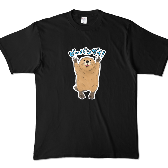 カラーTシャツ - XL - ブラック (濃色)