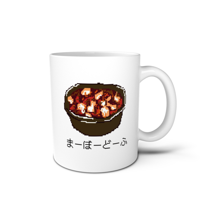 マグカップ - 直径 8 cm / 高さ 9.5 cm