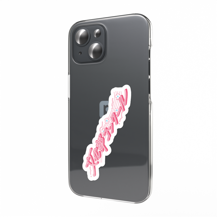 文化部コンクールスマホステッカー