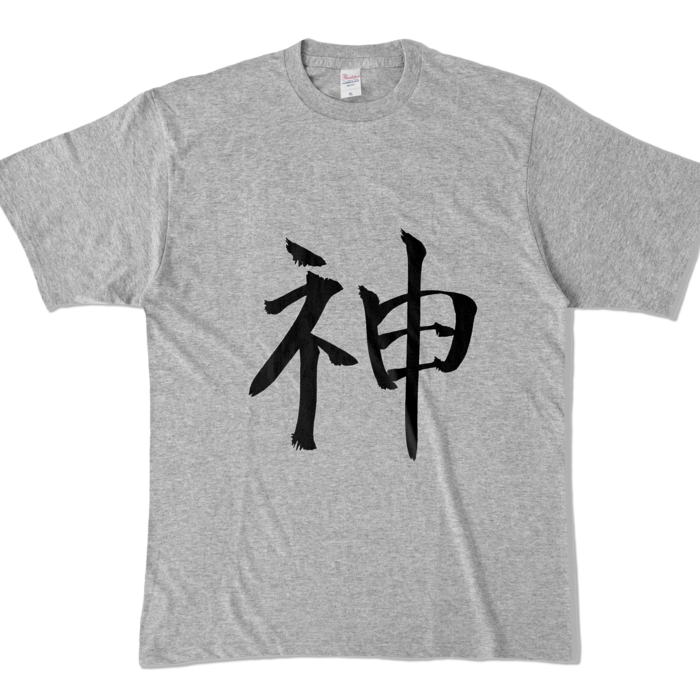 カラーTシャツ - XL - 杢グレー (濃色)