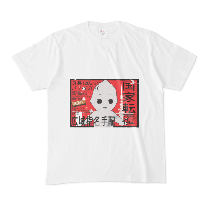 Tシャツ - M