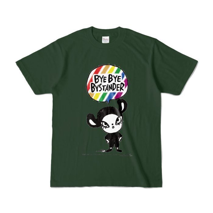 カラーTシャツ - S - フォレスト (濃色)
