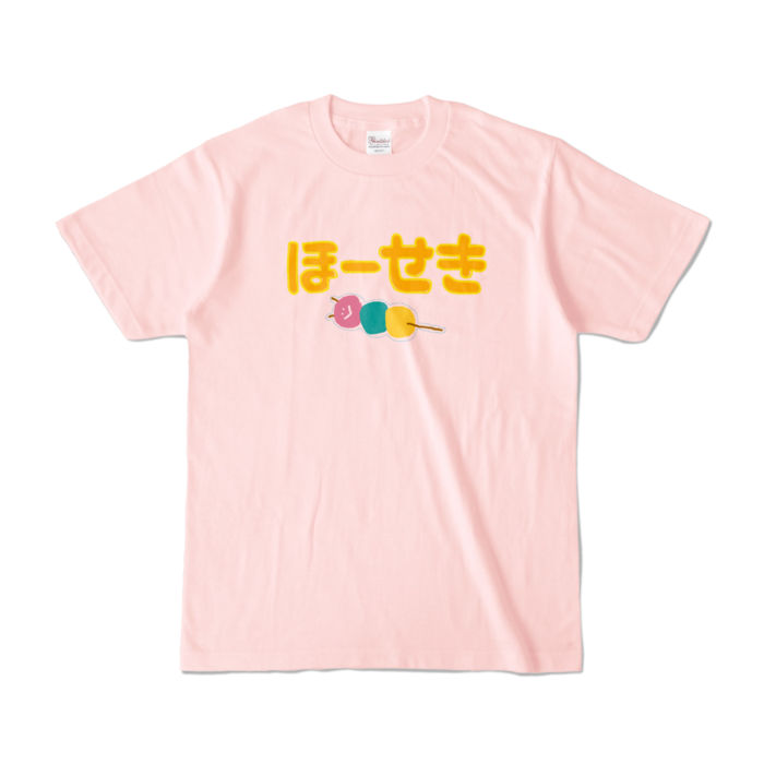 カラーTシャツ - S - ライトピンク (淡色)
