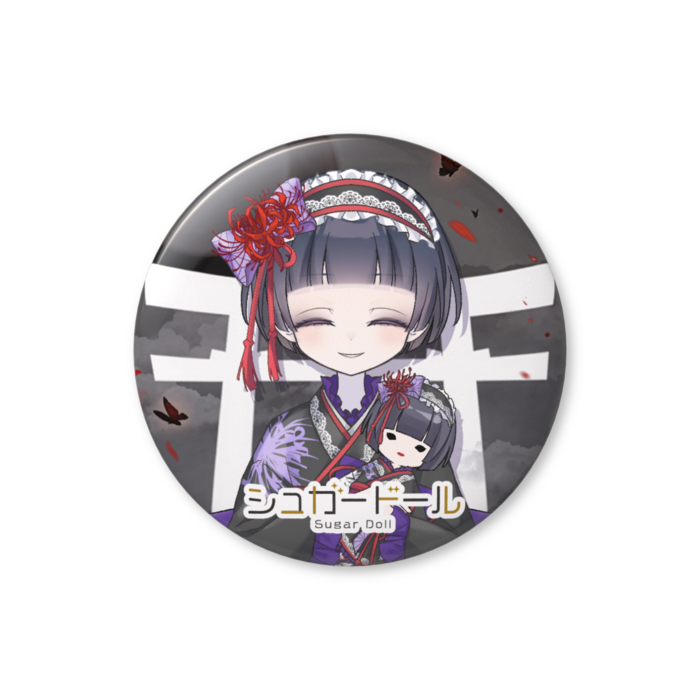 ウツセミ