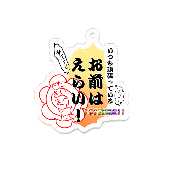アクリルキーホルダー - 70 x 70 (mm)