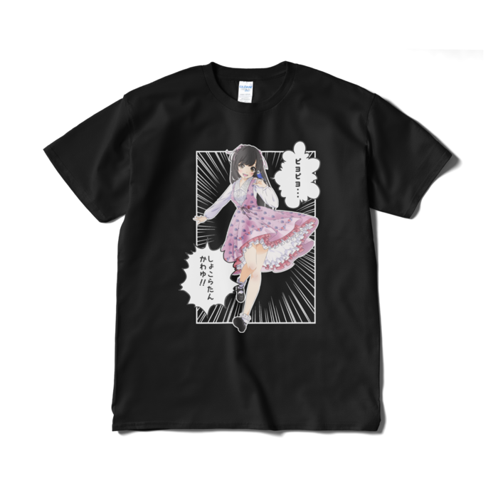 Tシャツ（短納期） - XL - ブラック