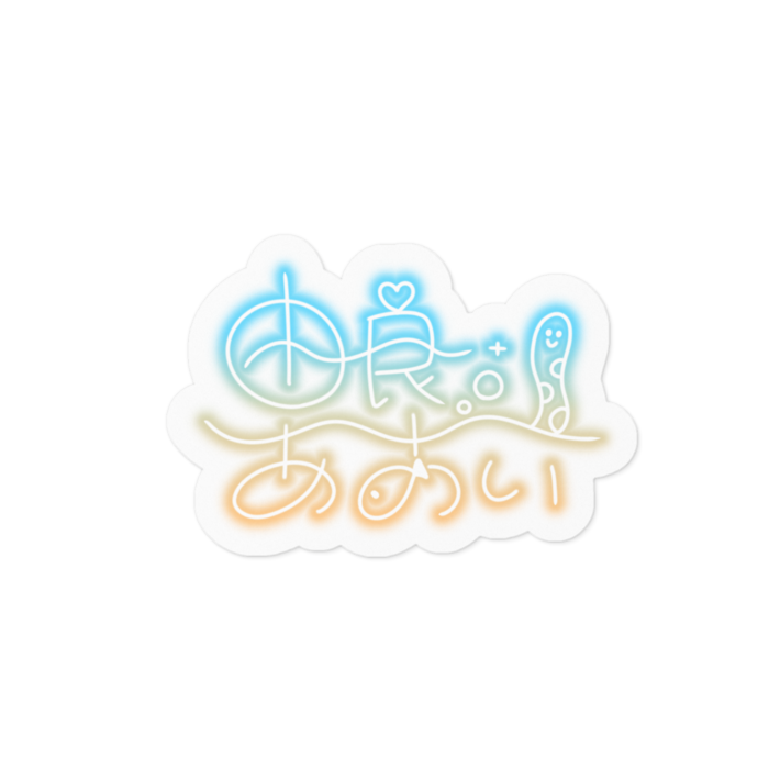 ステッカー - 100 x 100 (mm)
