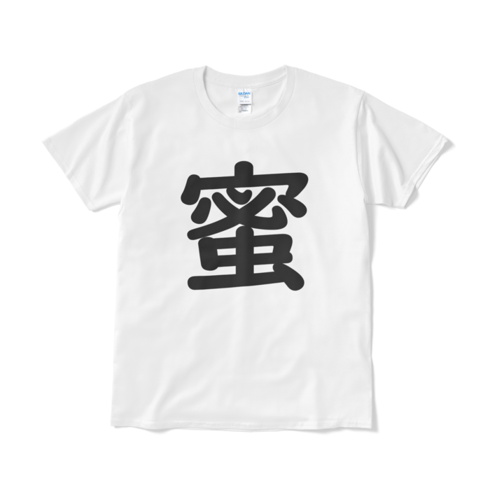 Tシャツ（短納期） - L - ホワイト