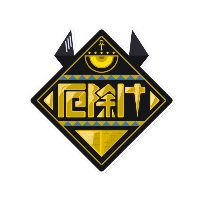 ステッカー - 160 x 160 (mm)