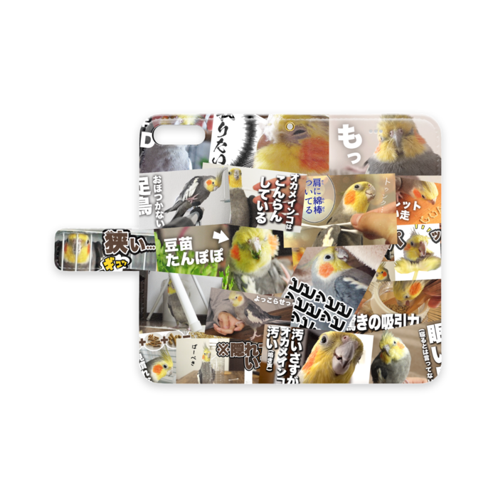 手帳型iPhoneケース - iPhone 8 Plus / 7 Plus - ストラップ穴 あり