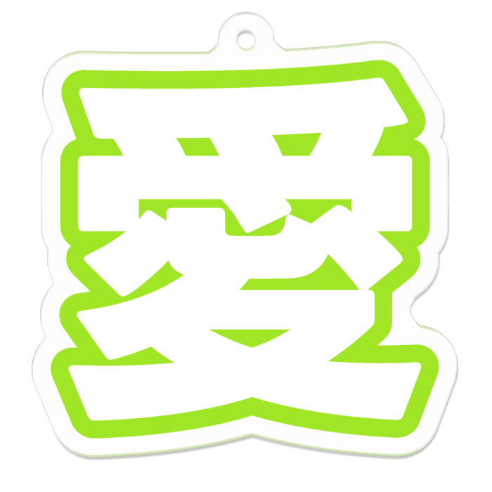 アクリルキーホルダー - 50 x 50 (mm)