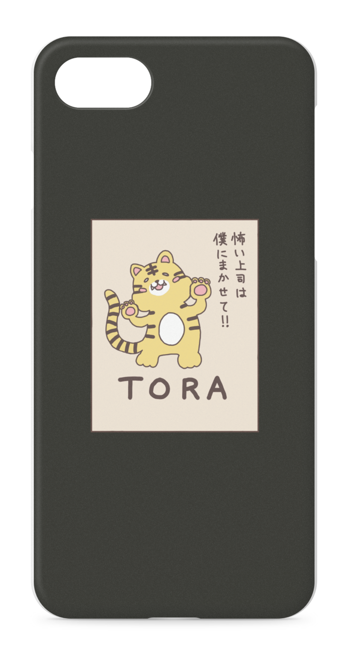 iPhoneケース - iPhone 8 / 7 / SE2 - 正面印刷のみ