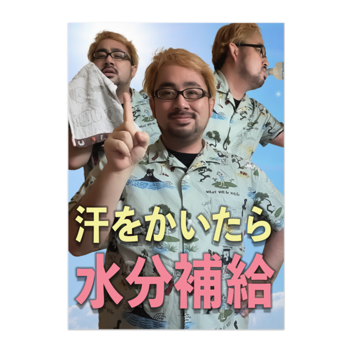 ポスター - A1
