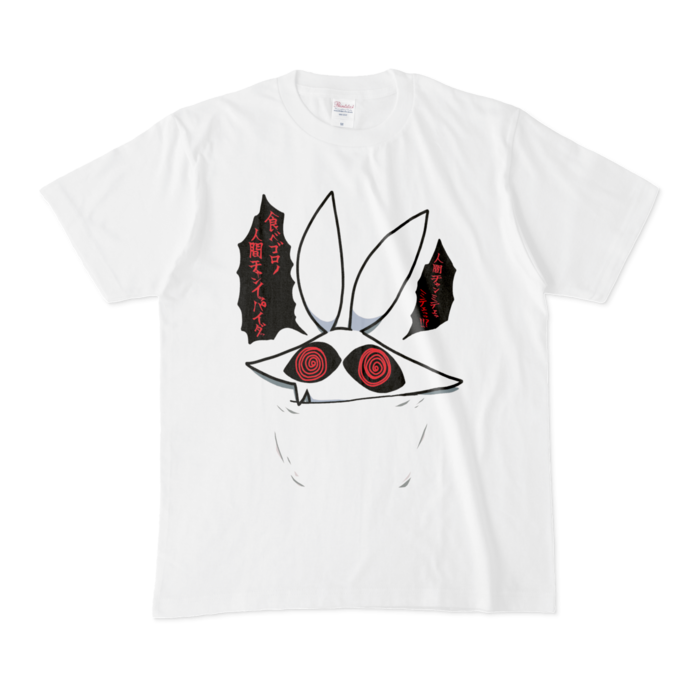 Tシャツ - M - 白