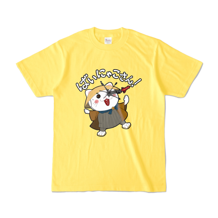 カラーTシャツ - S - イエロー (濃色)