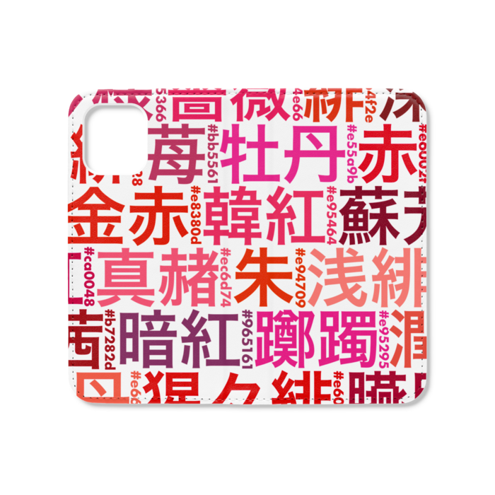 手帳型iPhoneケース（ベルトなし） - iPhone12 mini - ストラップ穴 なし