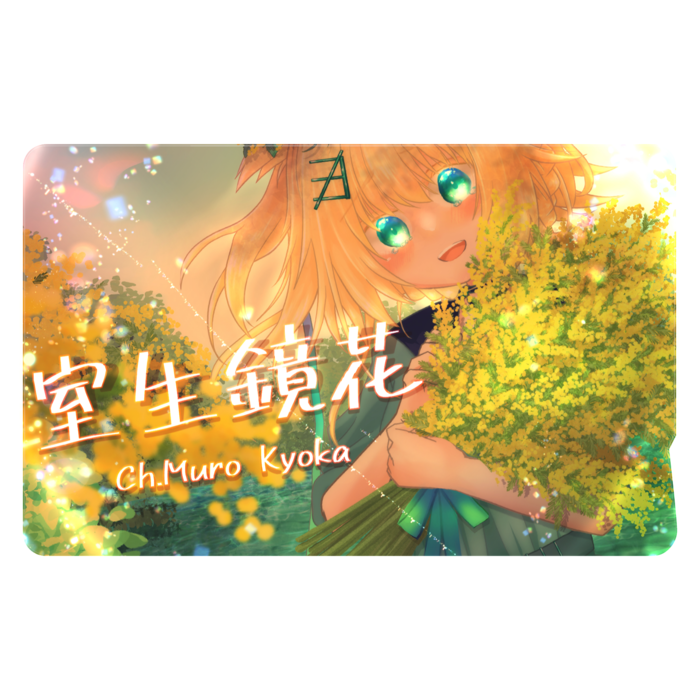 ICカードステッカー - 約85.7x53.9(mm)