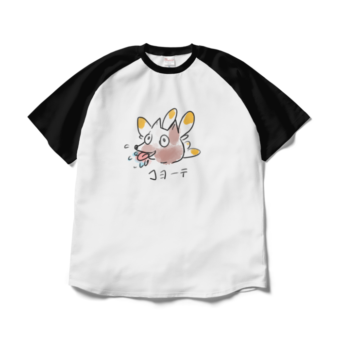 ラグランTシャツ - XL - ホワイト×ブラック