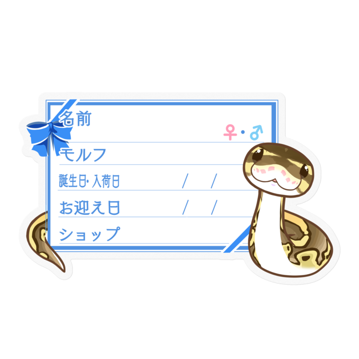 ステッカー - 100 x 100 (mm)(16)
