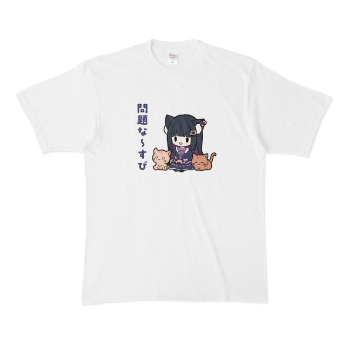 Tシャツ - XL - (カラー)
