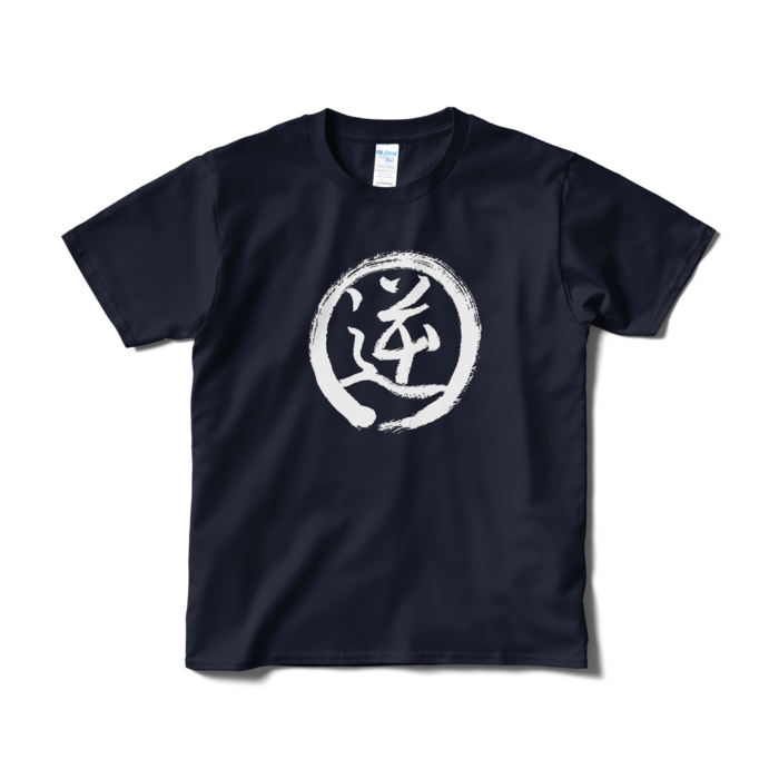 Tシャツ（短納期） - S - ネイビー