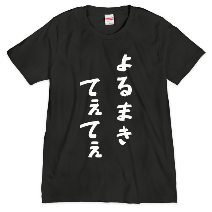 Tシャツ（シルクスクリーン印刷） - S - 1色
