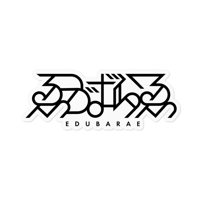 ステッカー - 100 x 100 (mm)