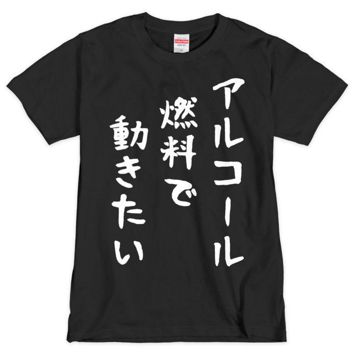 Tシャツ(シルクスクリーン印刷) - M - 1色