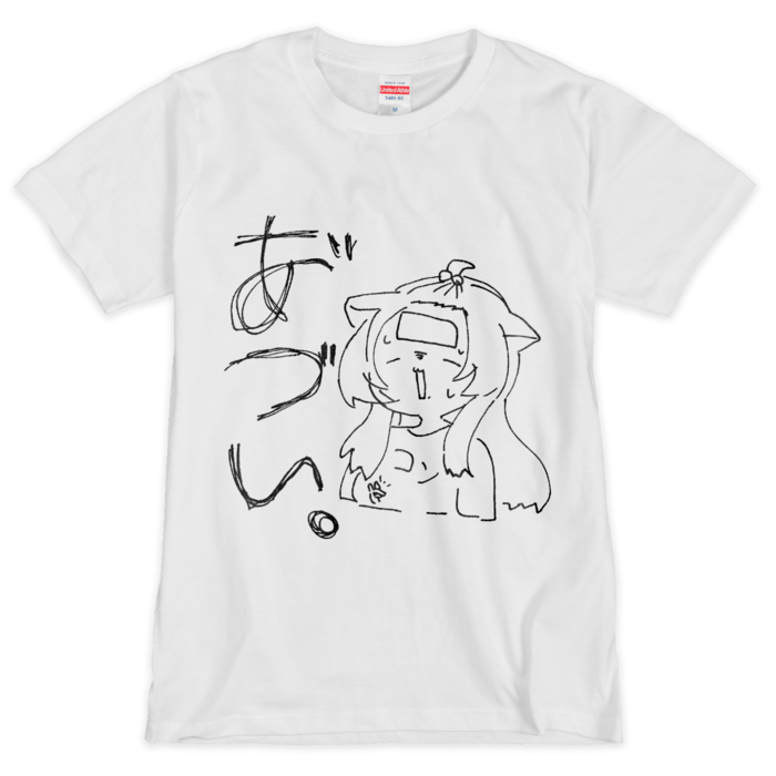 Tシャツ（シルクスクリーン印刷） - M - 1色