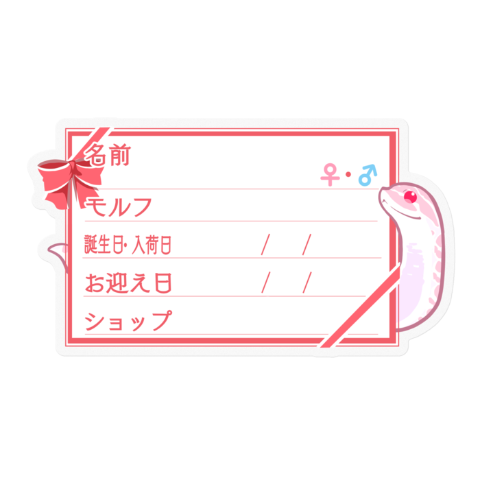ステッカー - 100 x 100 (mm)(10)