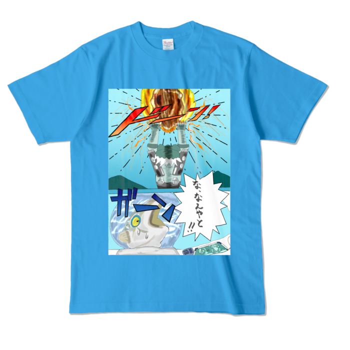 カラーTシャツ - L - ターコイズ (濃色)