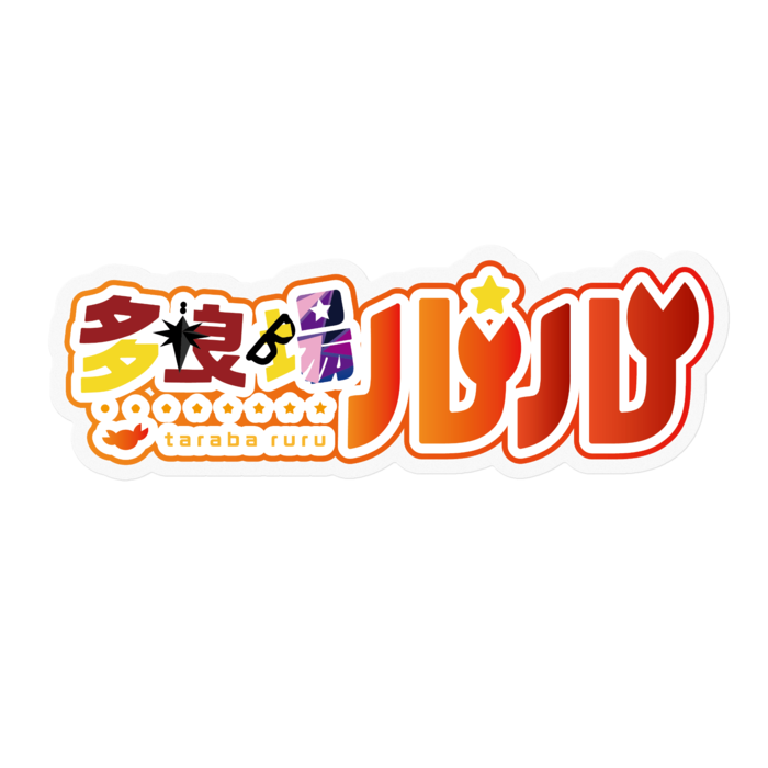 ステッカー - 100 x 100 (mm)