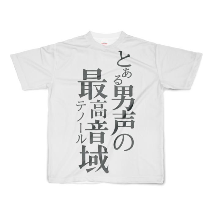フルグラフィックTシャツ - S - 両面印刷