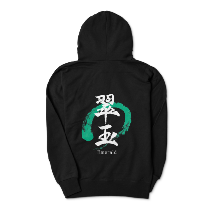 パーカー - S - ブラック