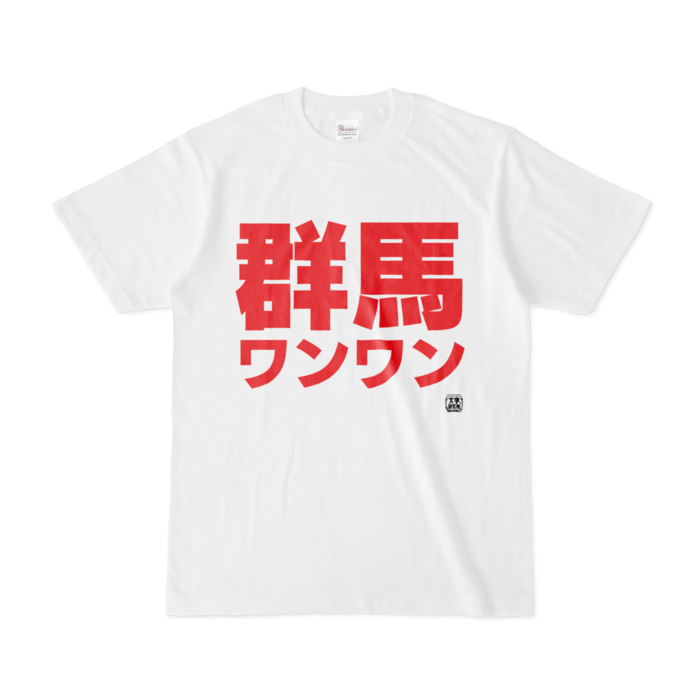Tシャツ - S - 白