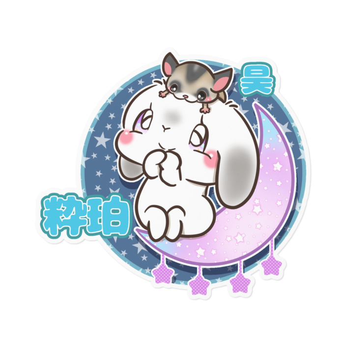 ステッカー - 160 x 160 (mm)