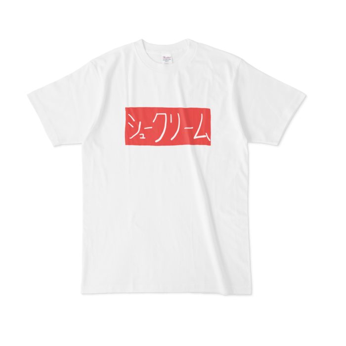 Tシャツ - L - 正面