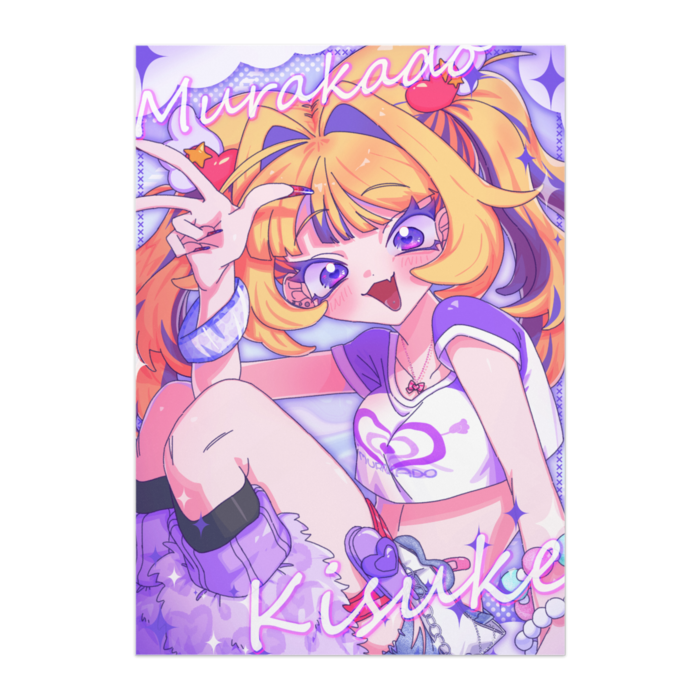 ポスター - B2