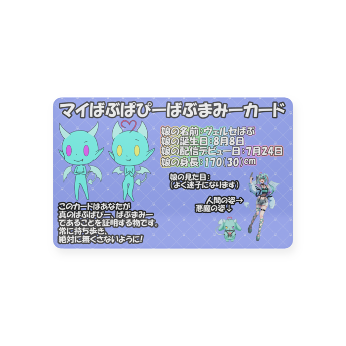 プラスチックカード - 会員証（85.6 × 54mm）
