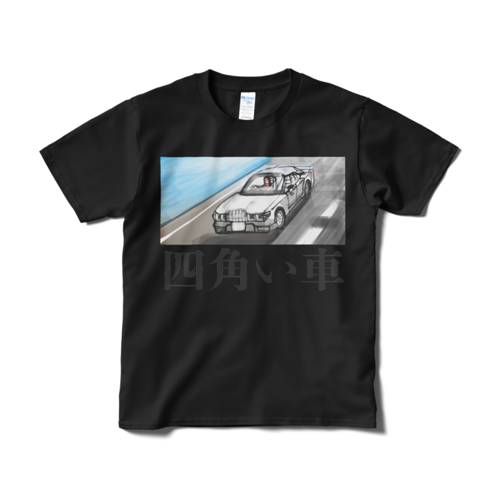 Tシャツ（短納期） - S - ブラック